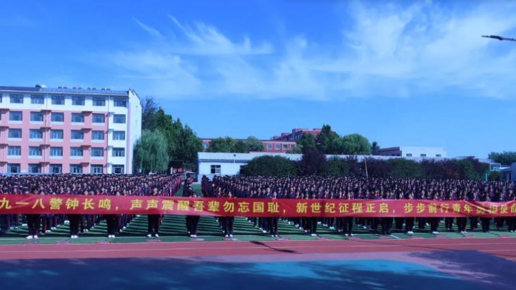 同华学校开展纪念“九一八事变”94周年主题教育活动：记忆永不褪色，誓言铮铮回响
